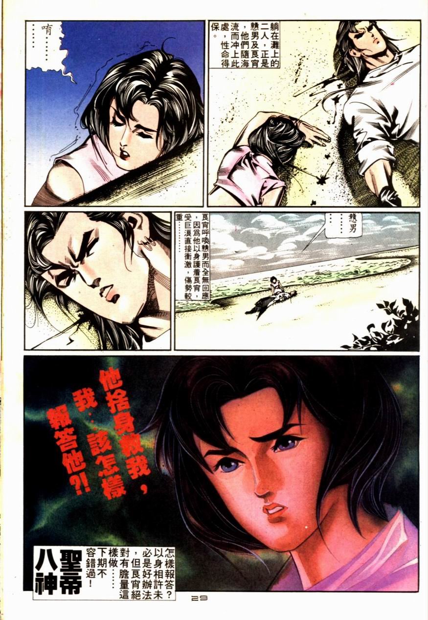 第74卷