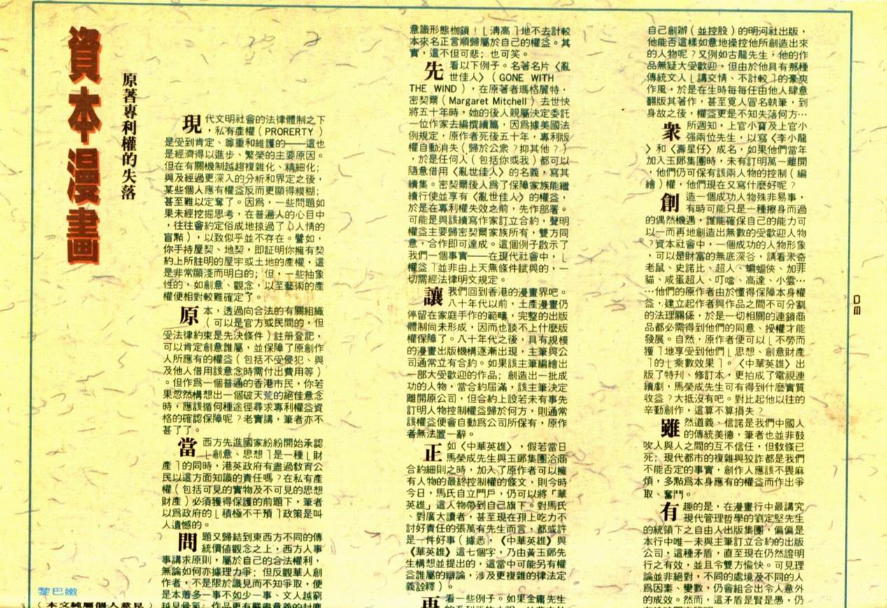 第74卷