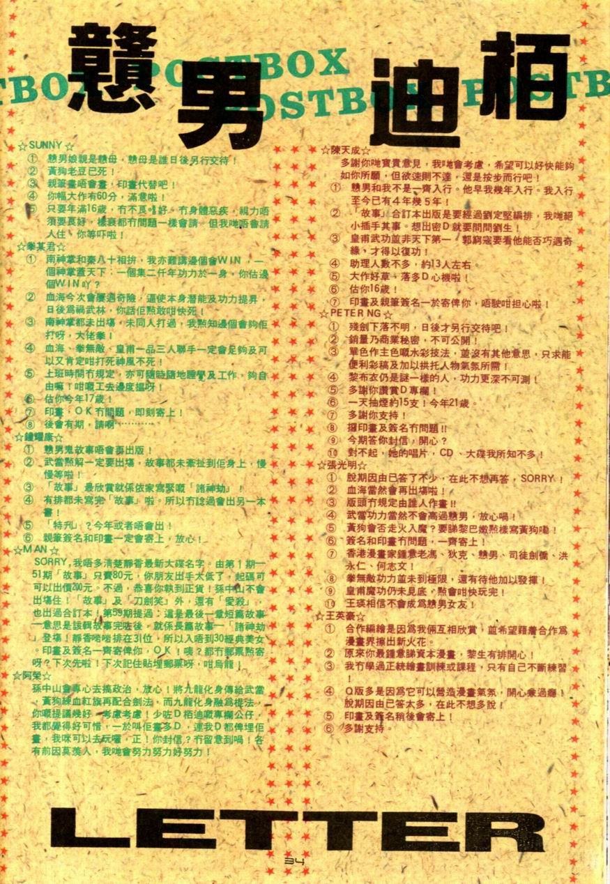 第74卷