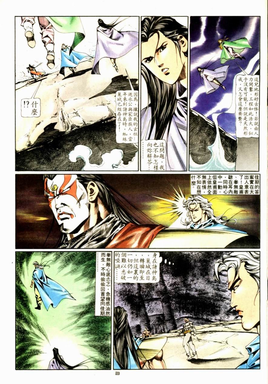 第75卷