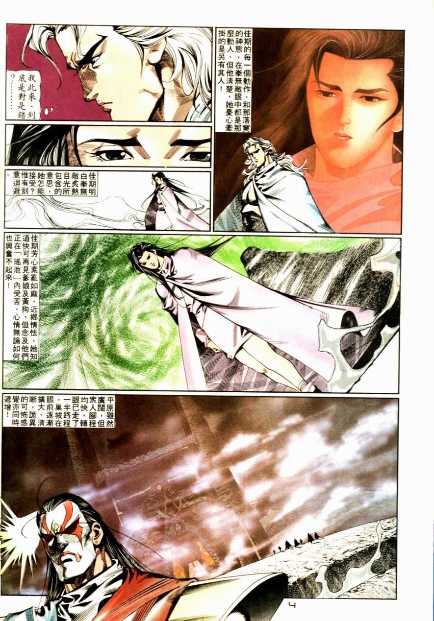 第75卷