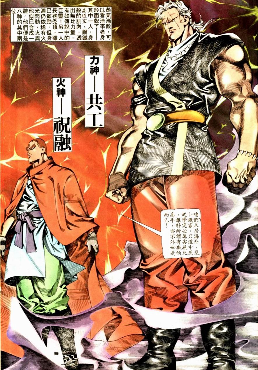 第75卷