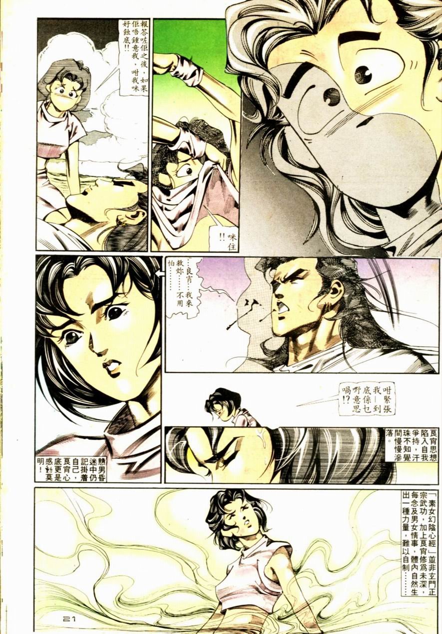第75卷