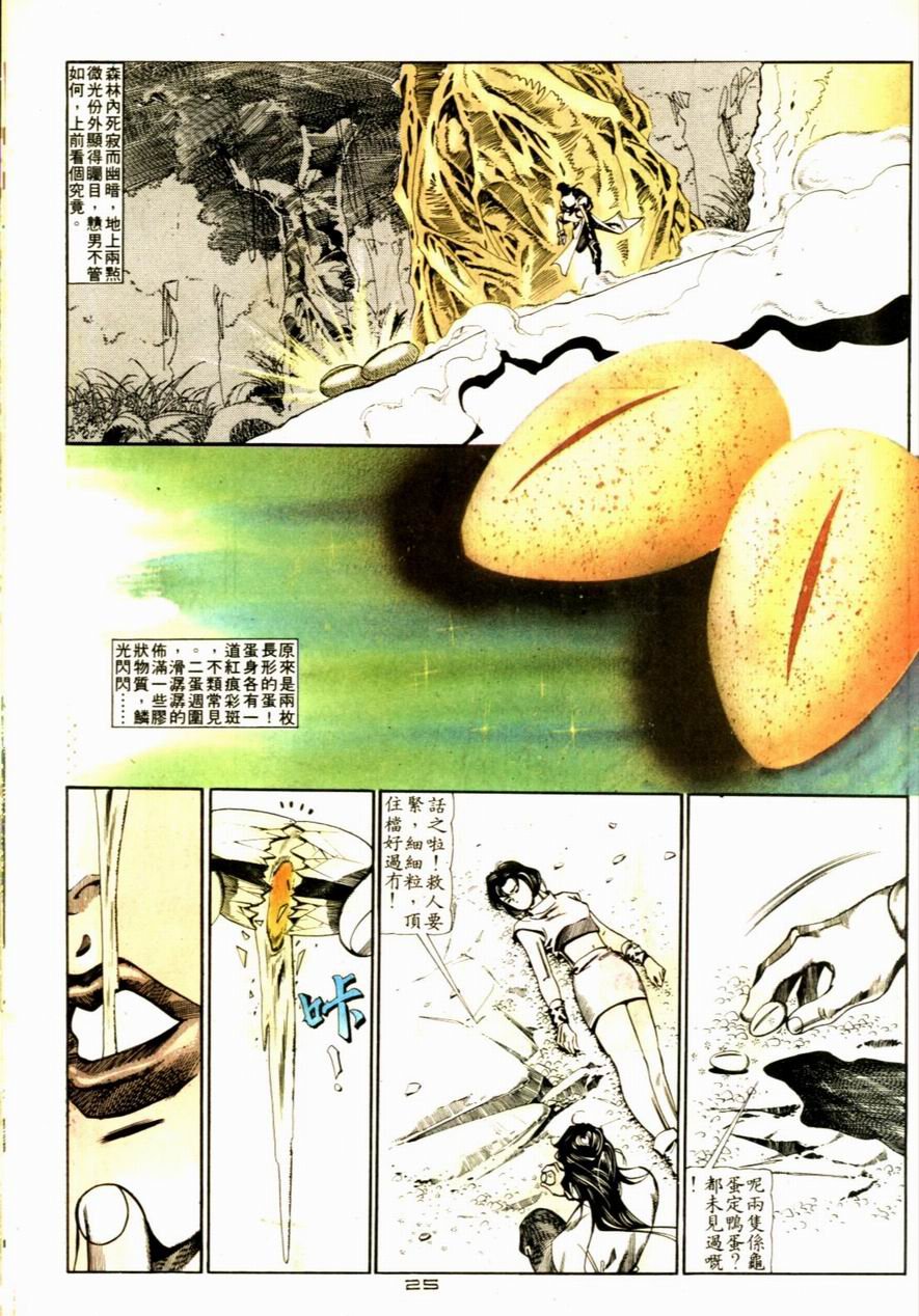 第75卷