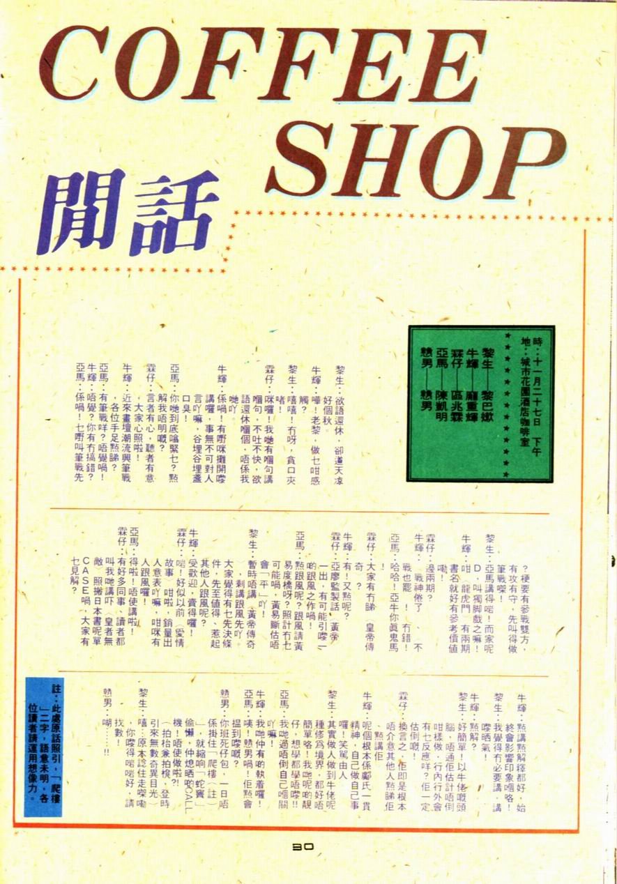 第75卷
