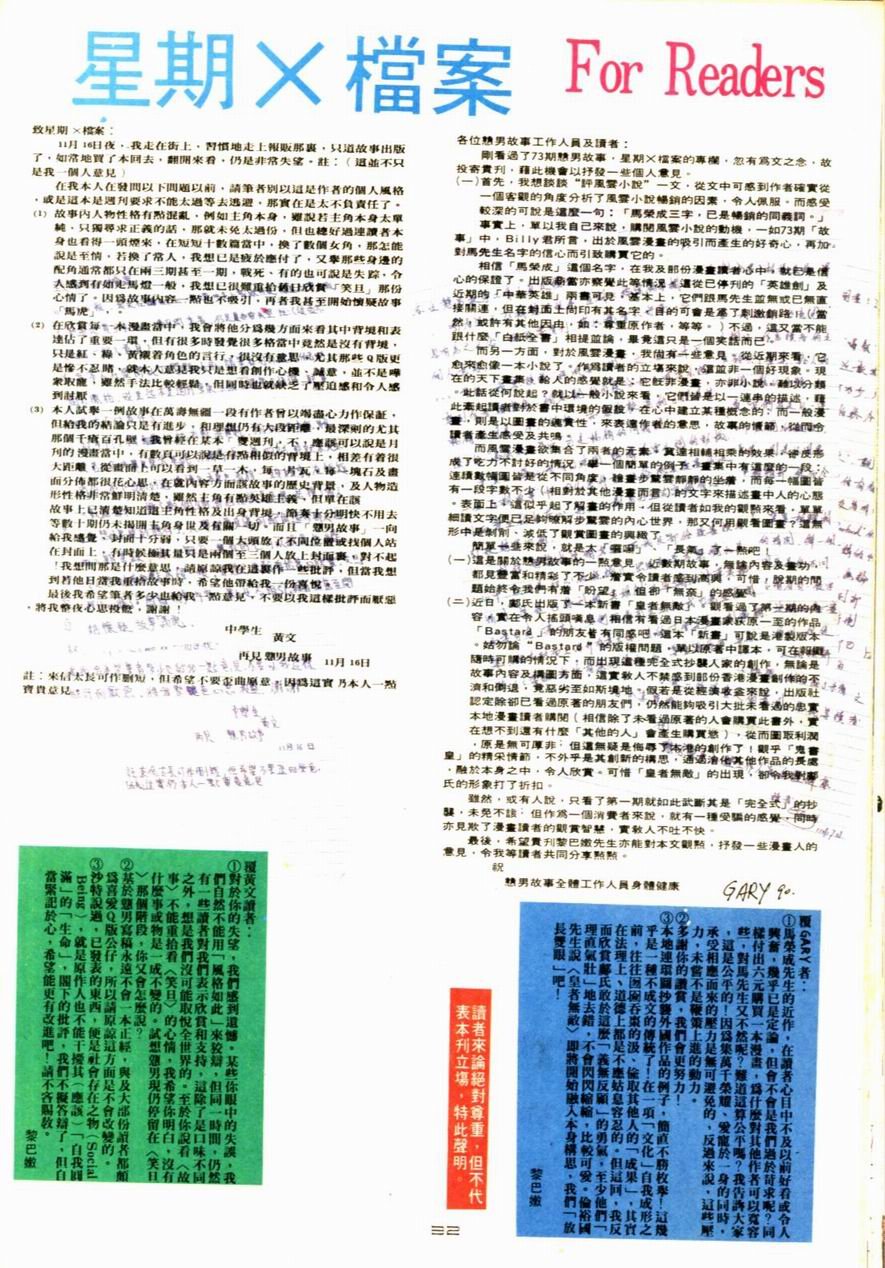 第75卷