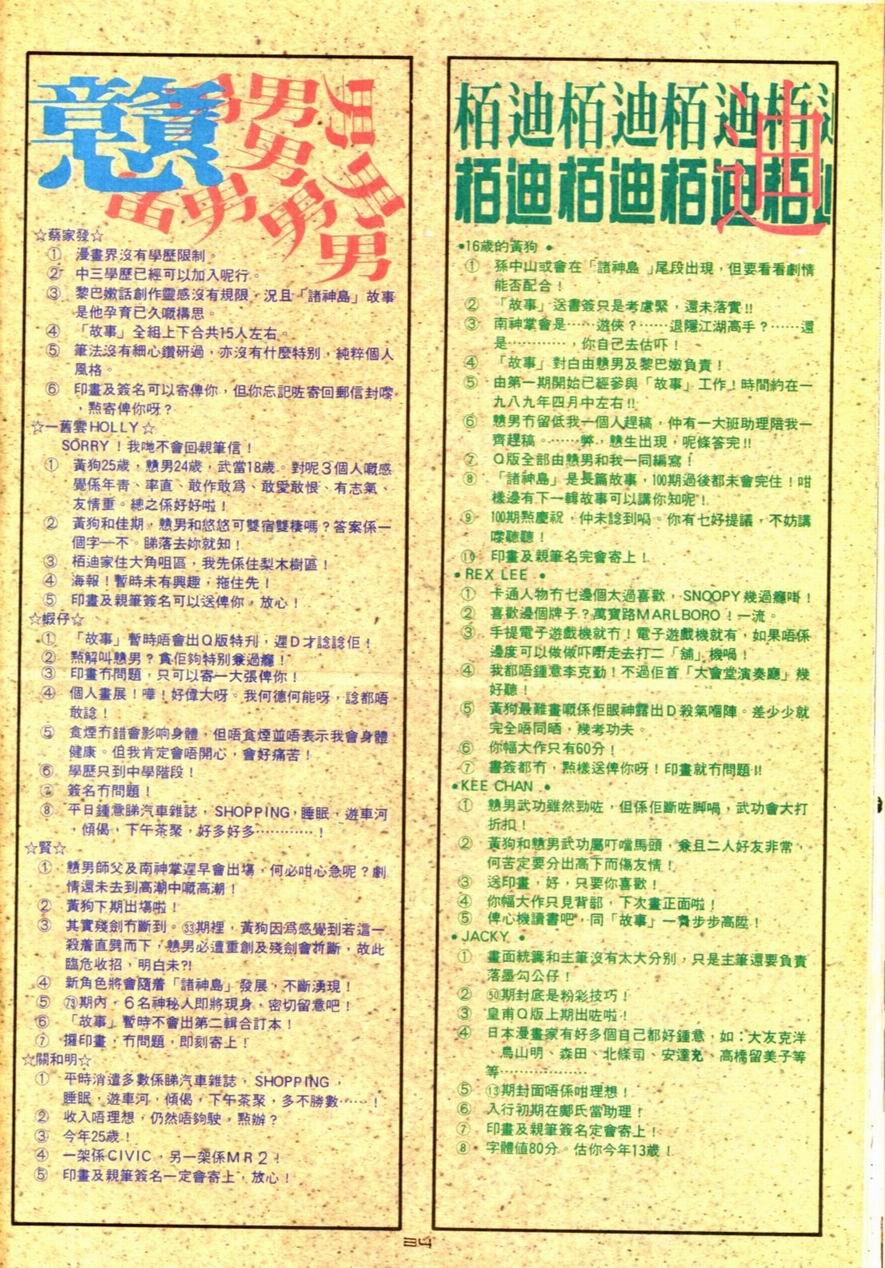 第75卷