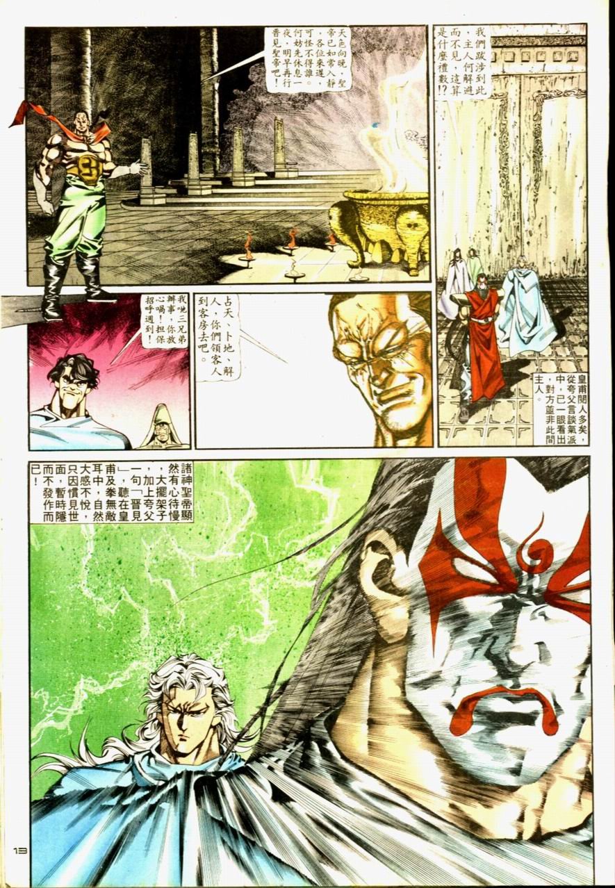 第76卷