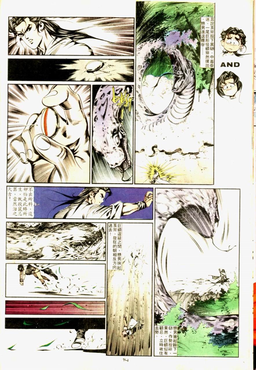 第76卷