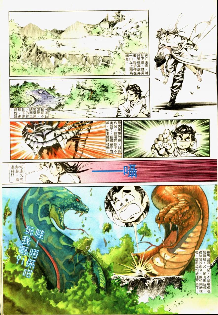 第76卷