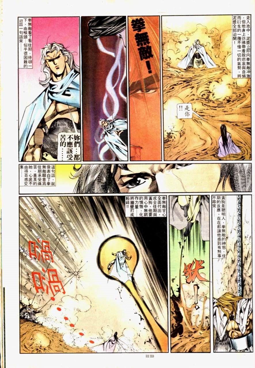 第76卷
