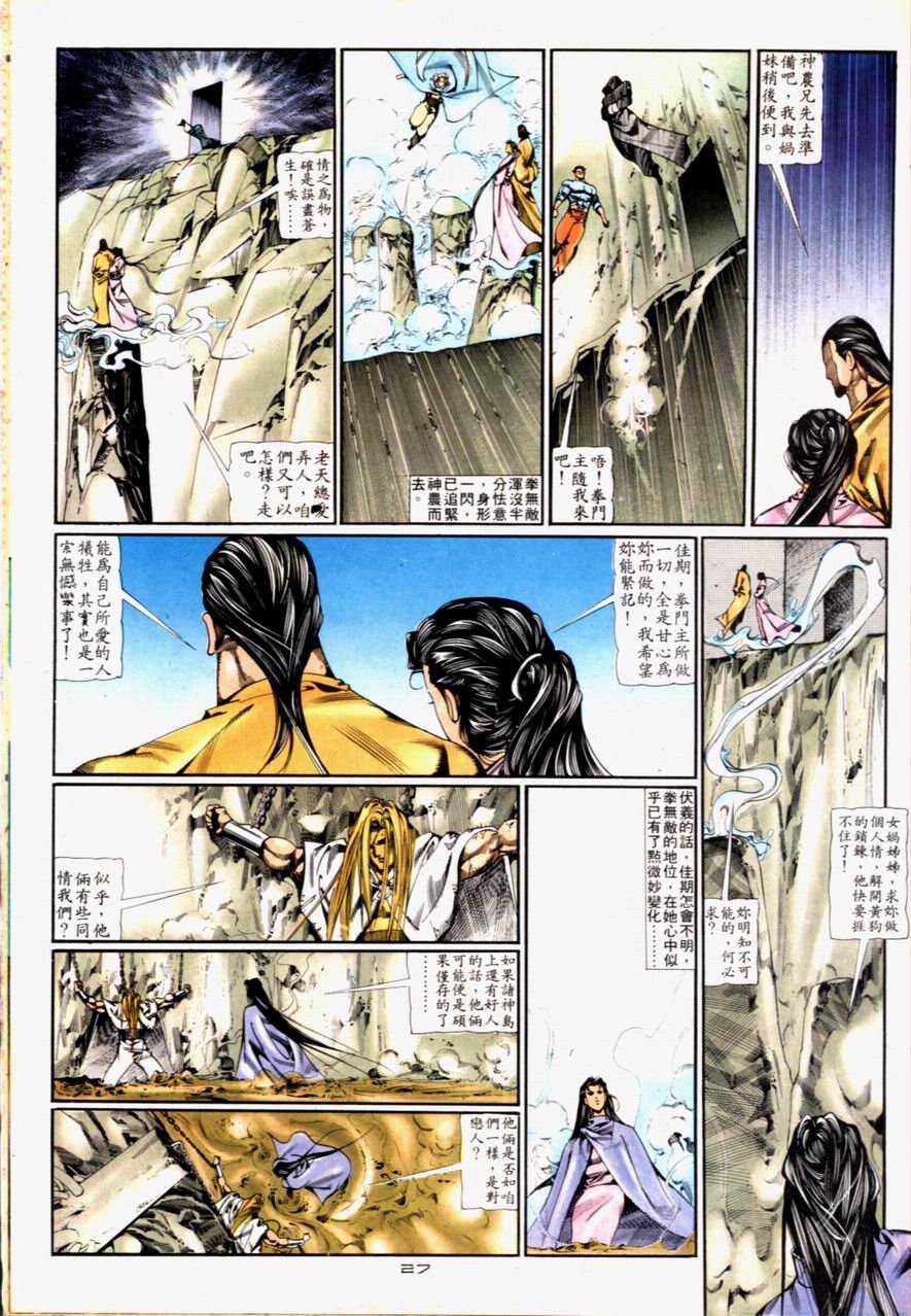 第76卷