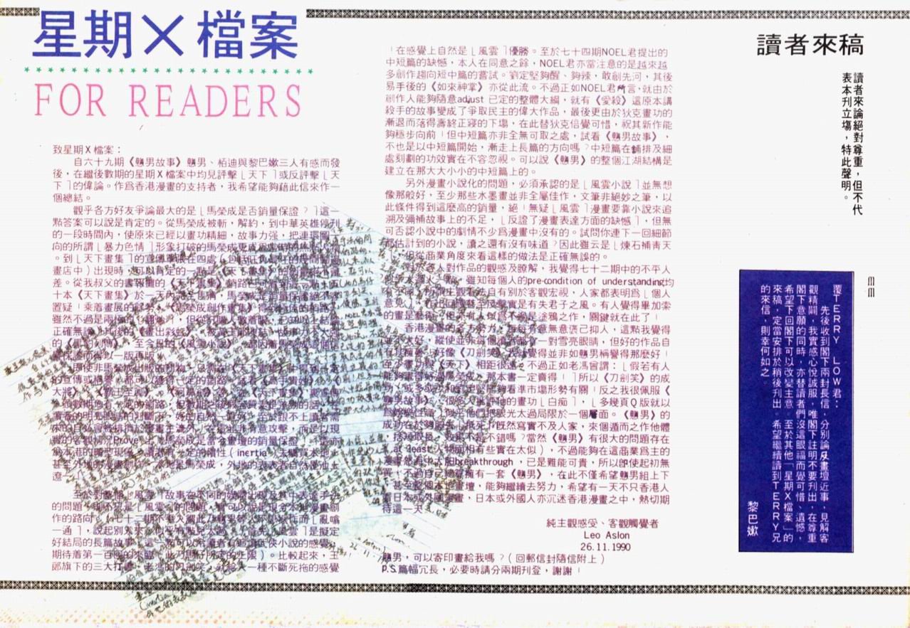 第76卷