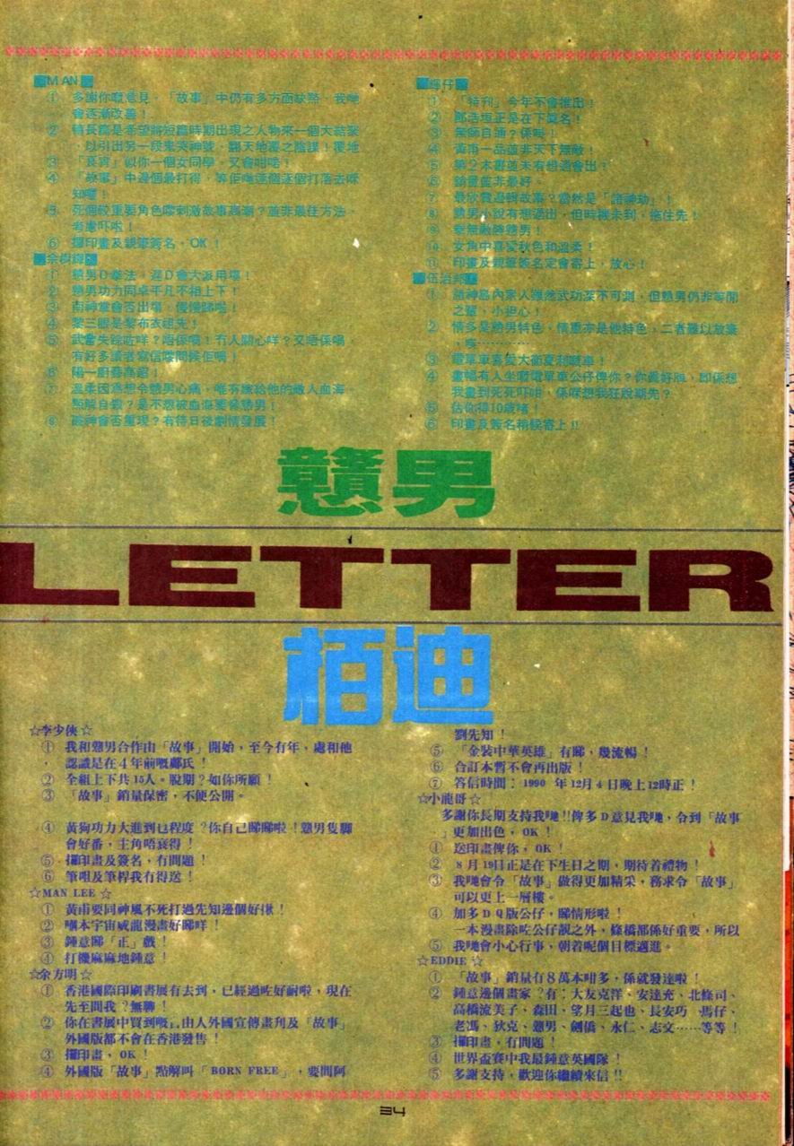 第76卷