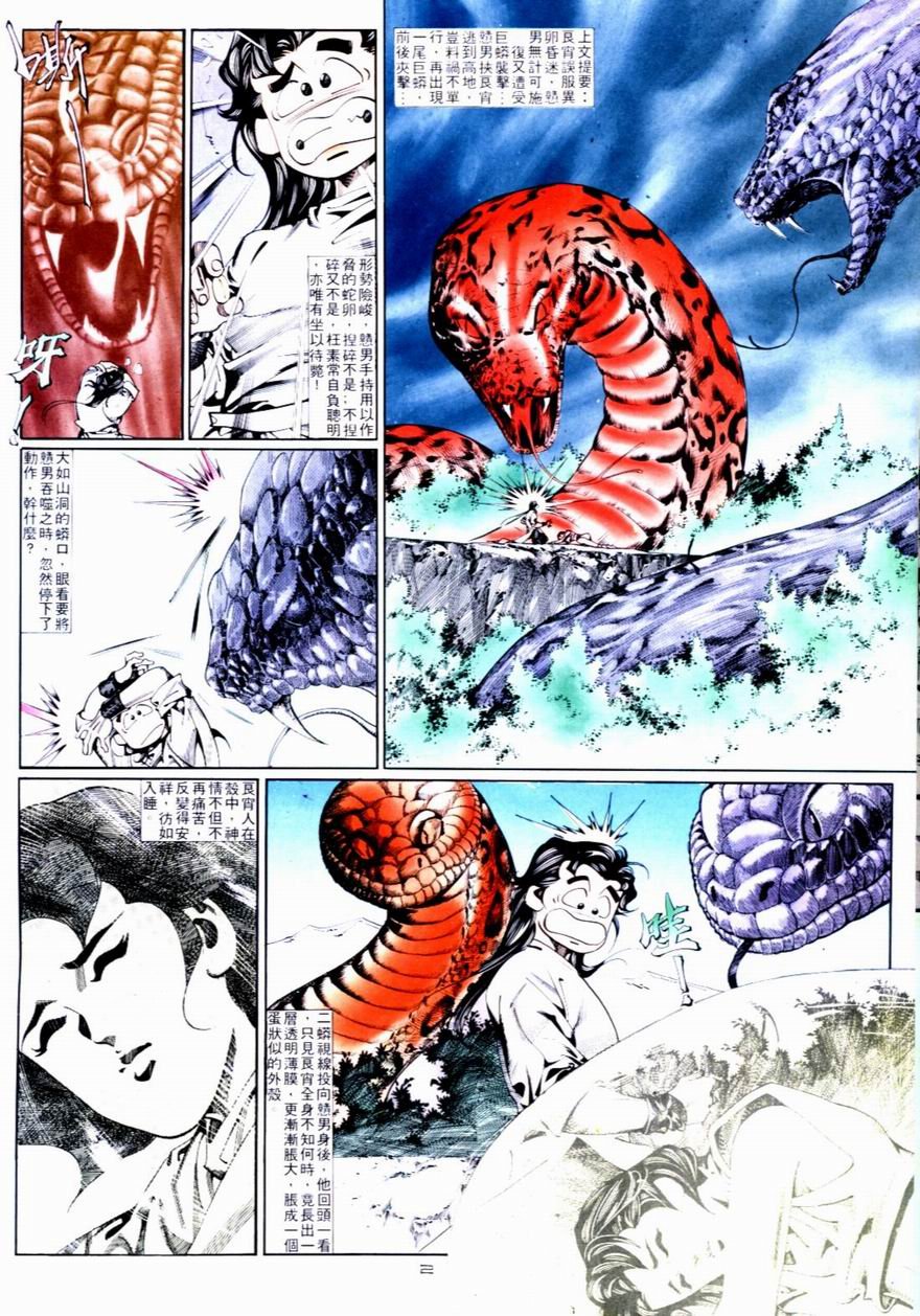 第77卷