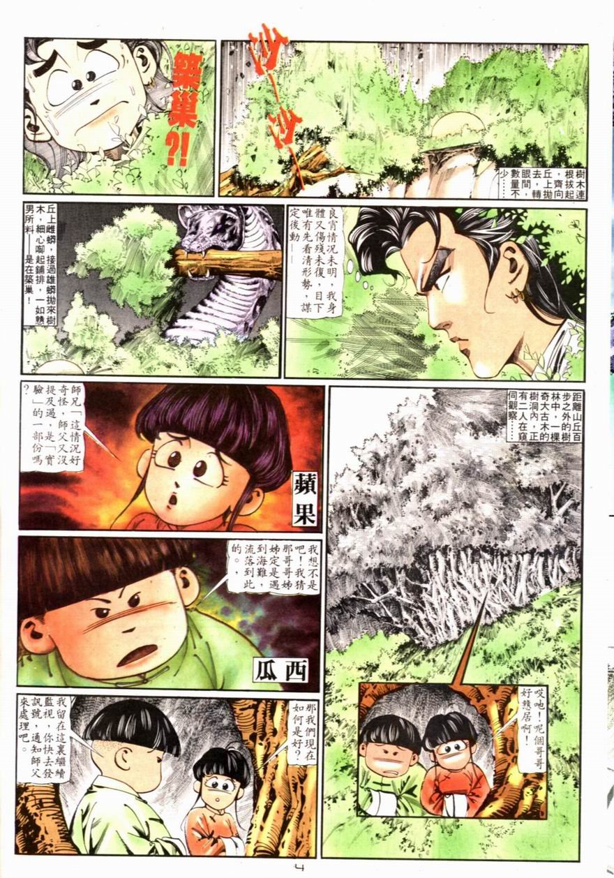 第77卷