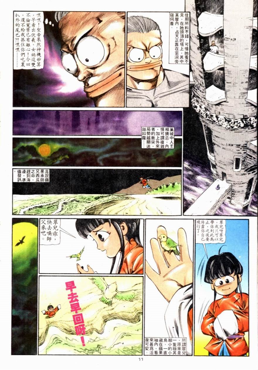 第77卷