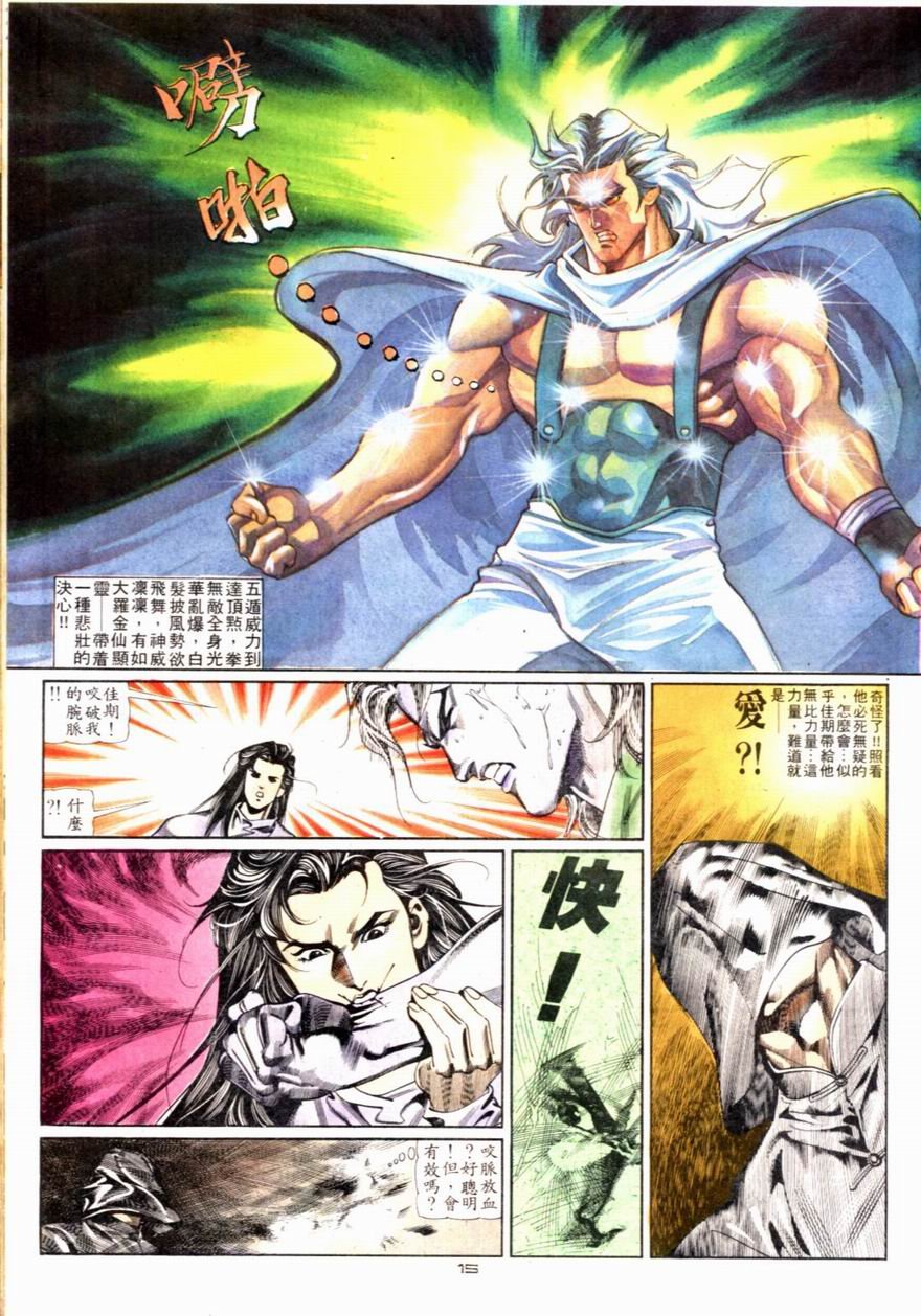 第77卷