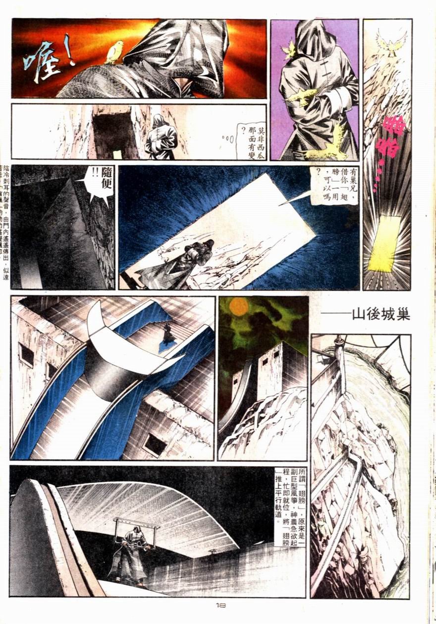 第77卷