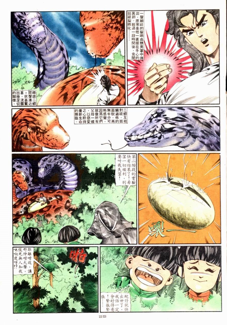 第77卷