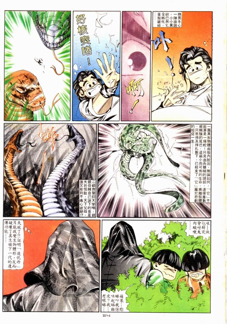 第77卷