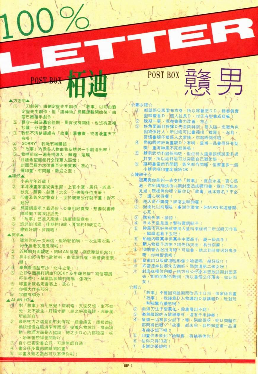 第77卷