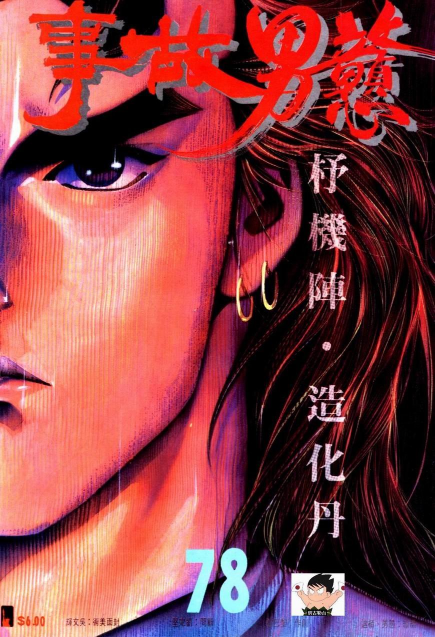 第78卷