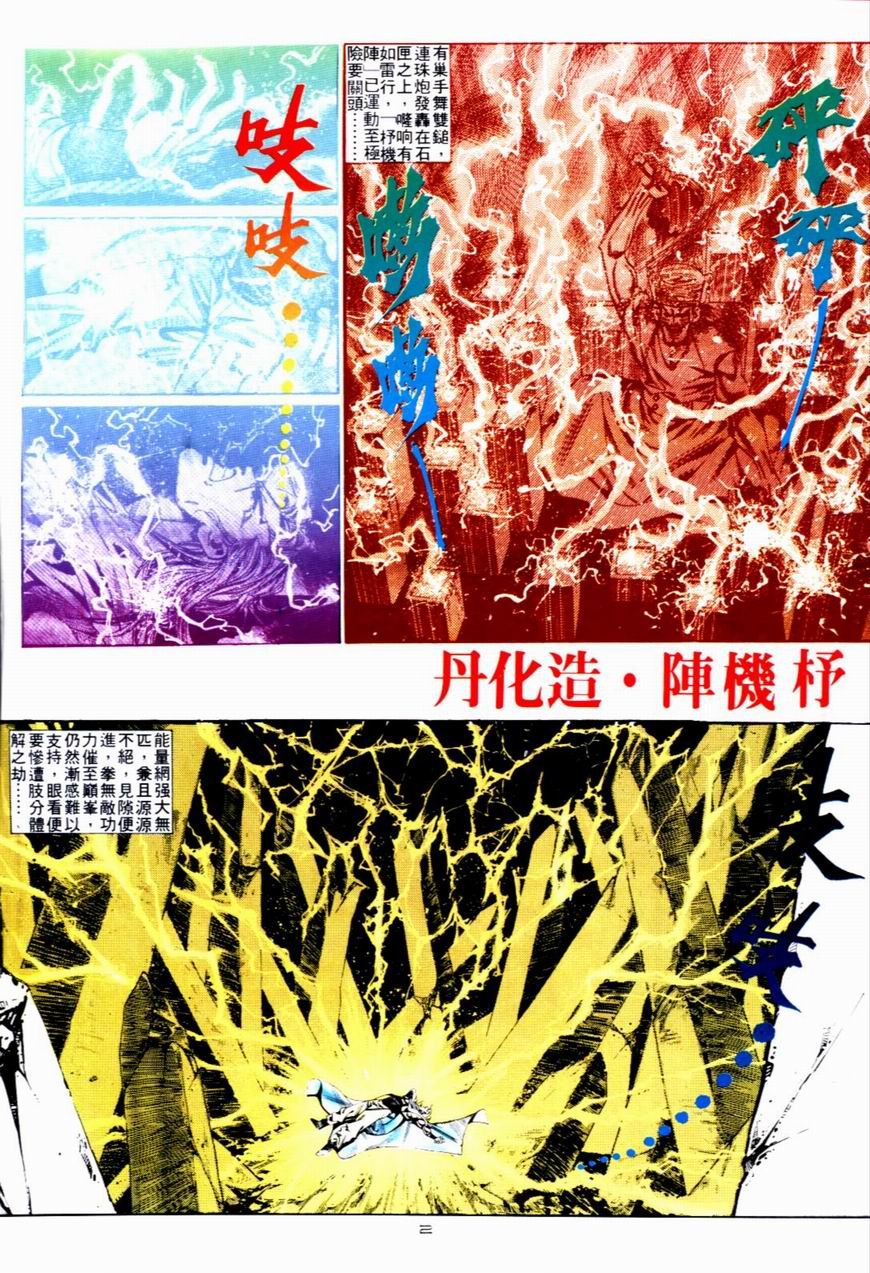 第78卷