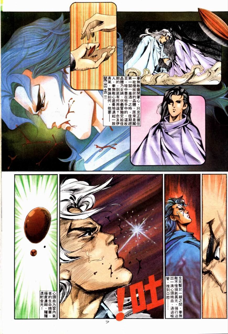 第78卷