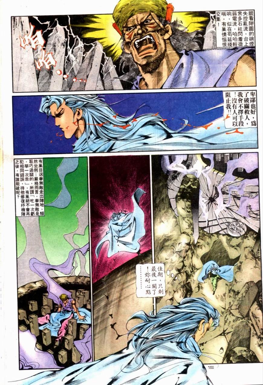 第78卷