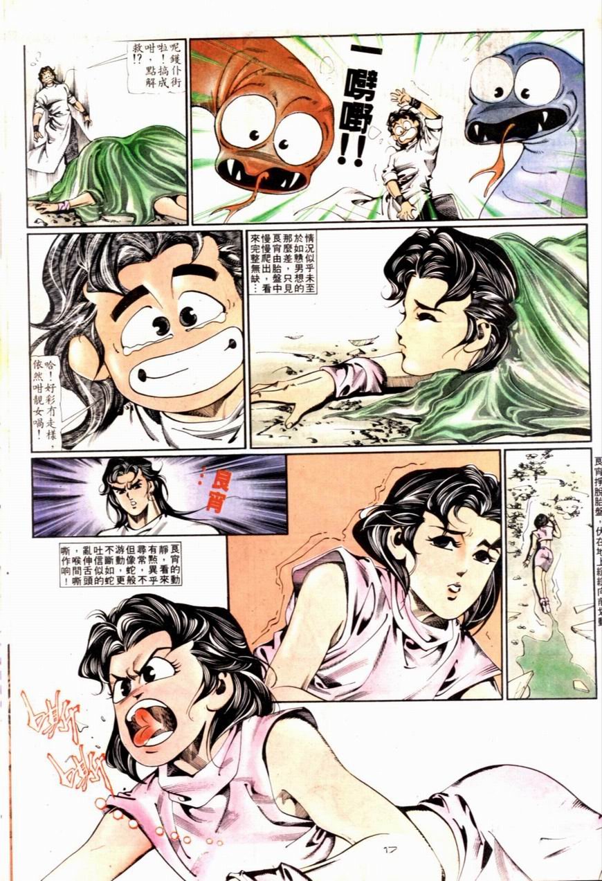 第78卷