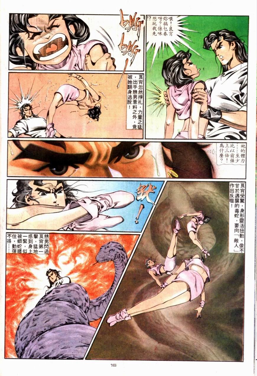 第78卷