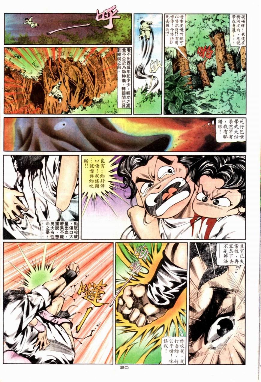 第78卷