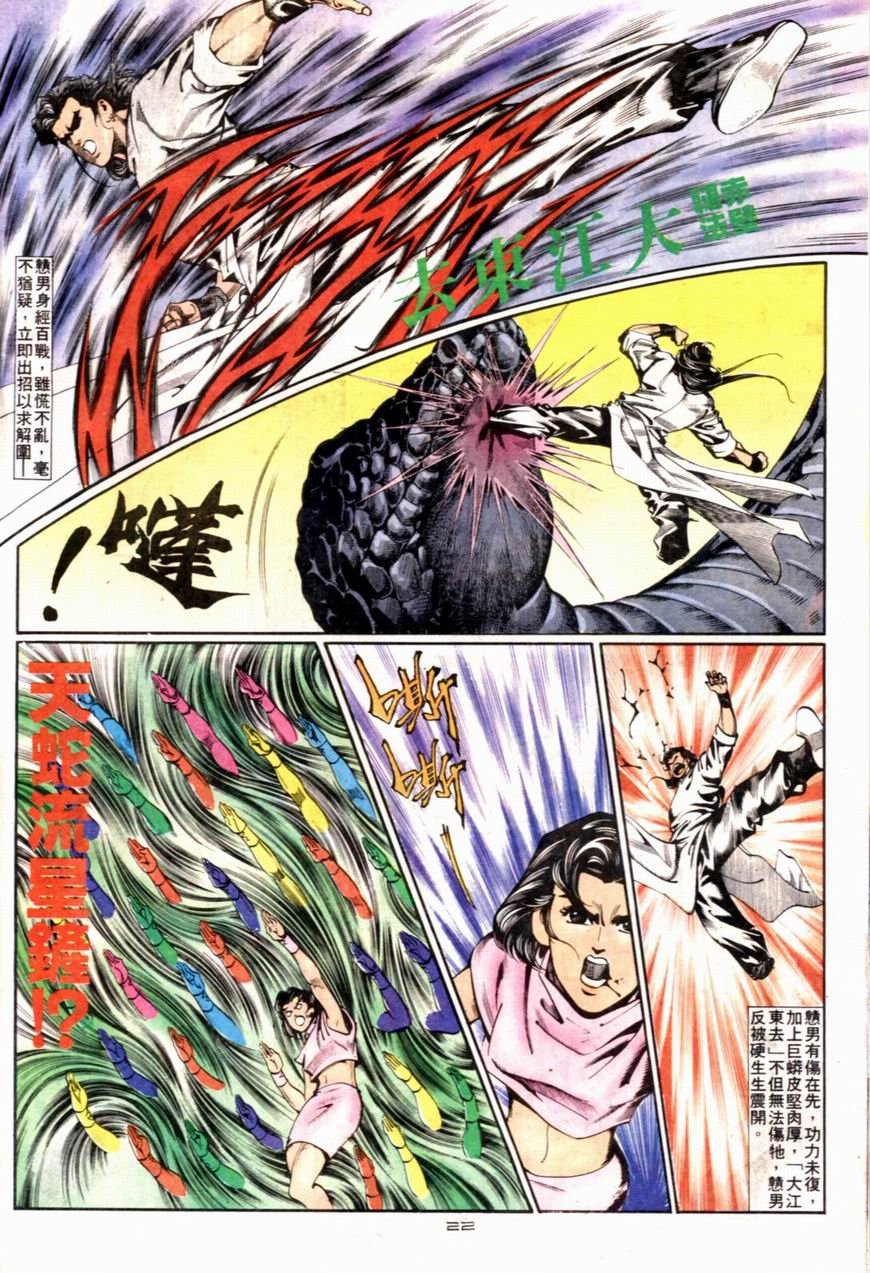 第78卷