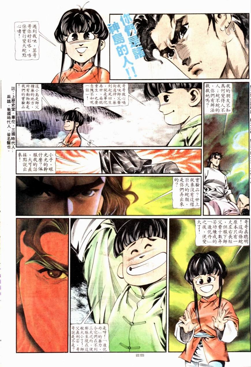 第78卷