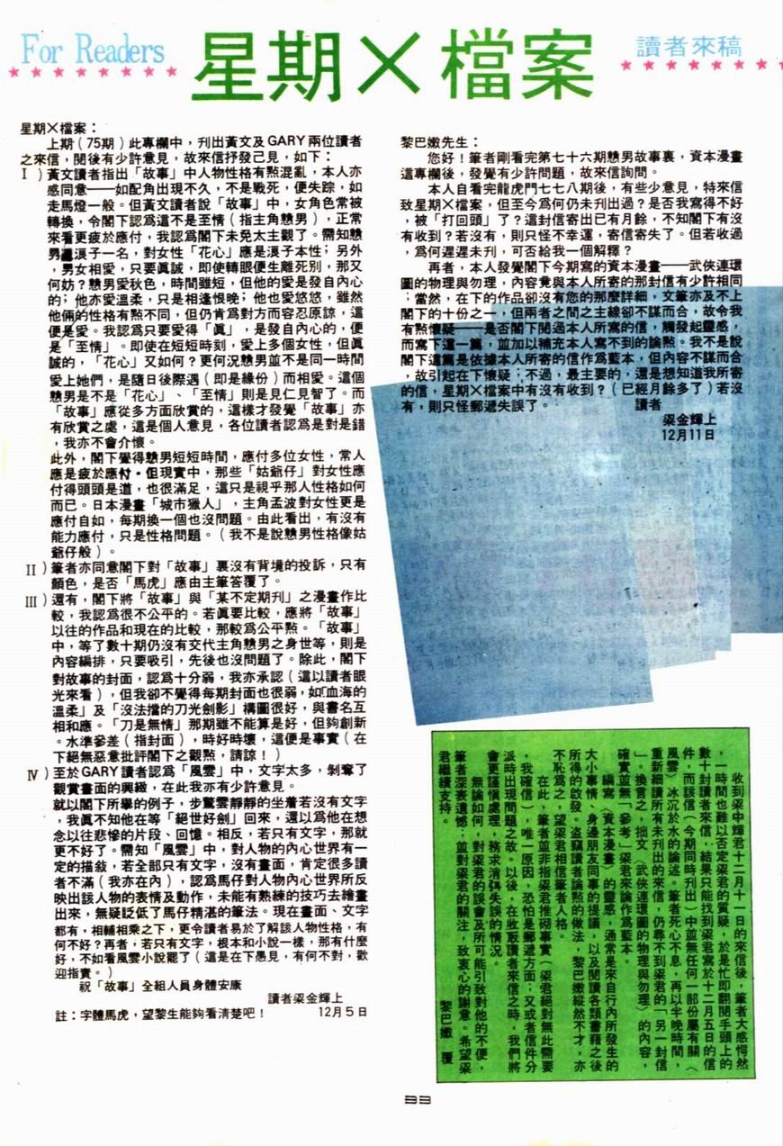 第78卷