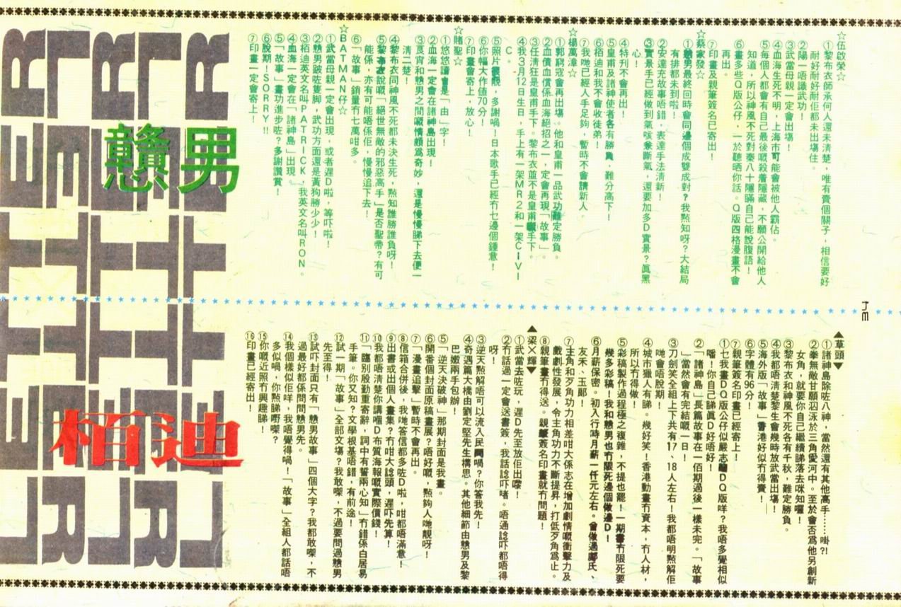 第78卷