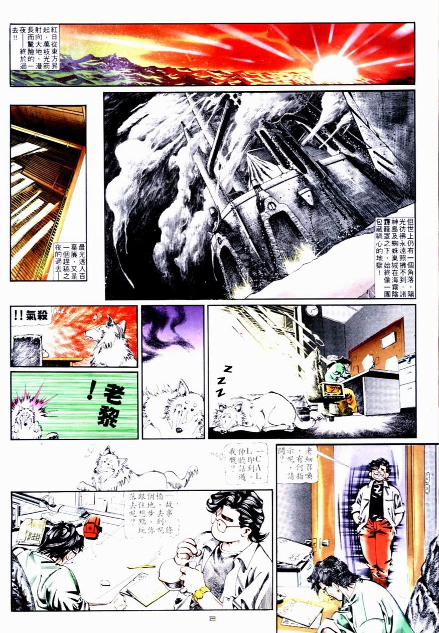 第79卷