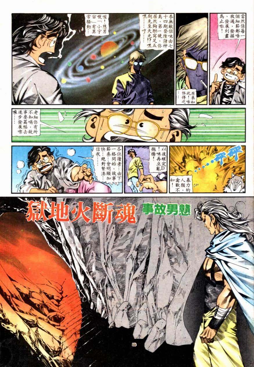 第79卷