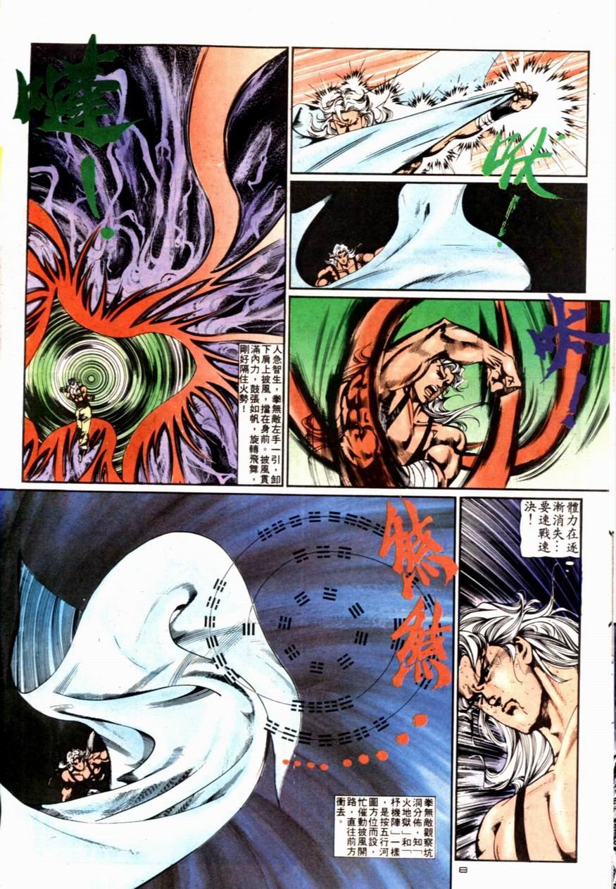 第79卷