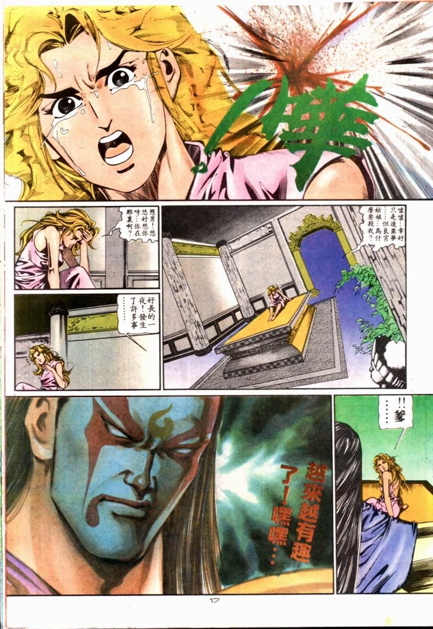 第79卷