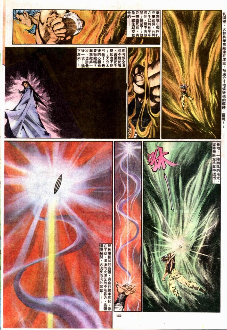 第79卷