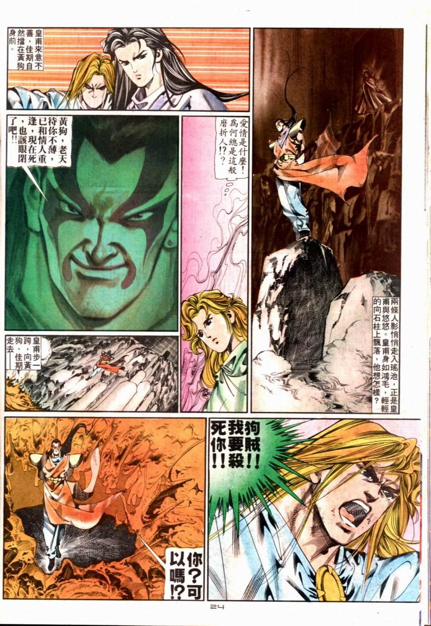 第79卷