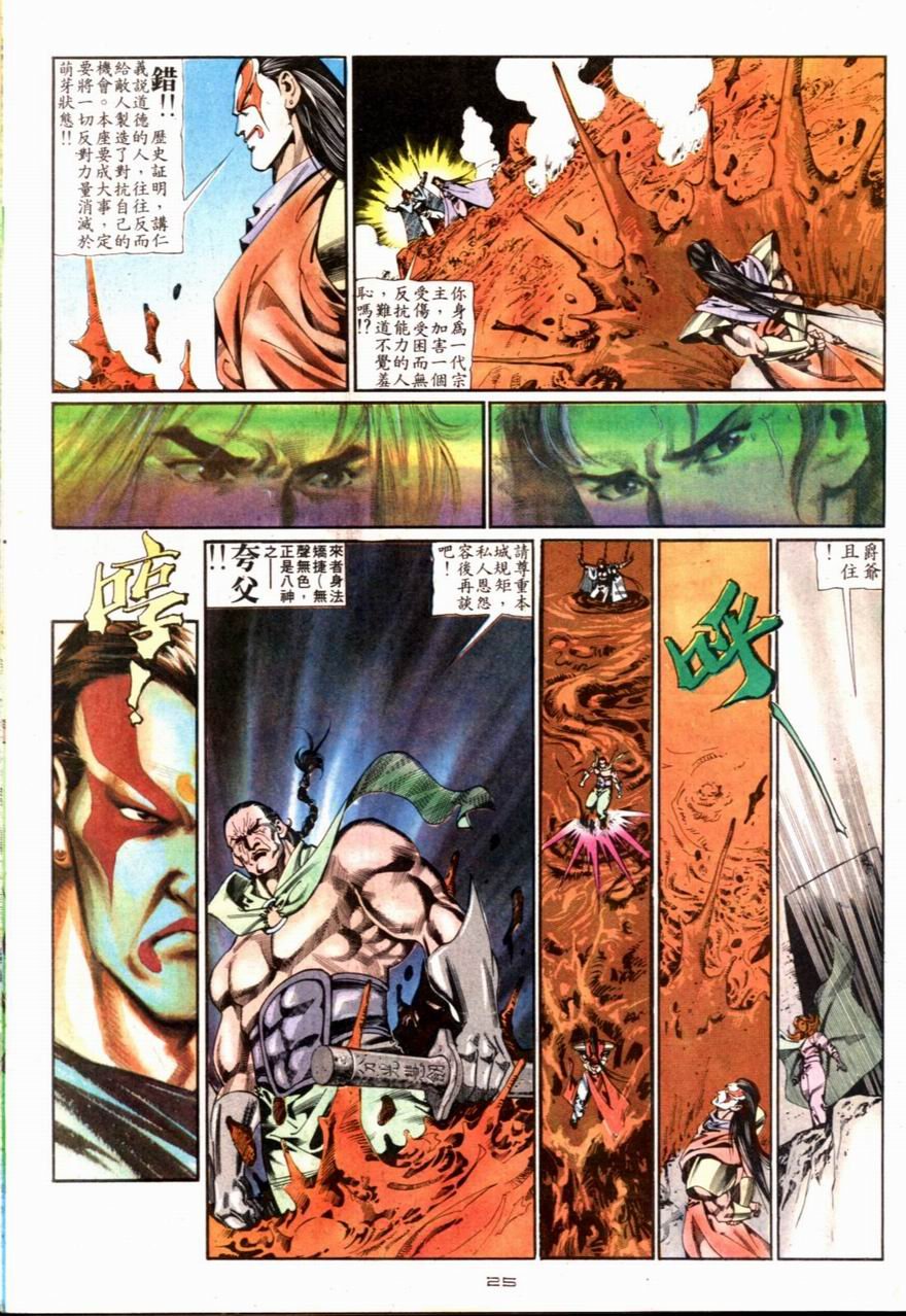 第79卷