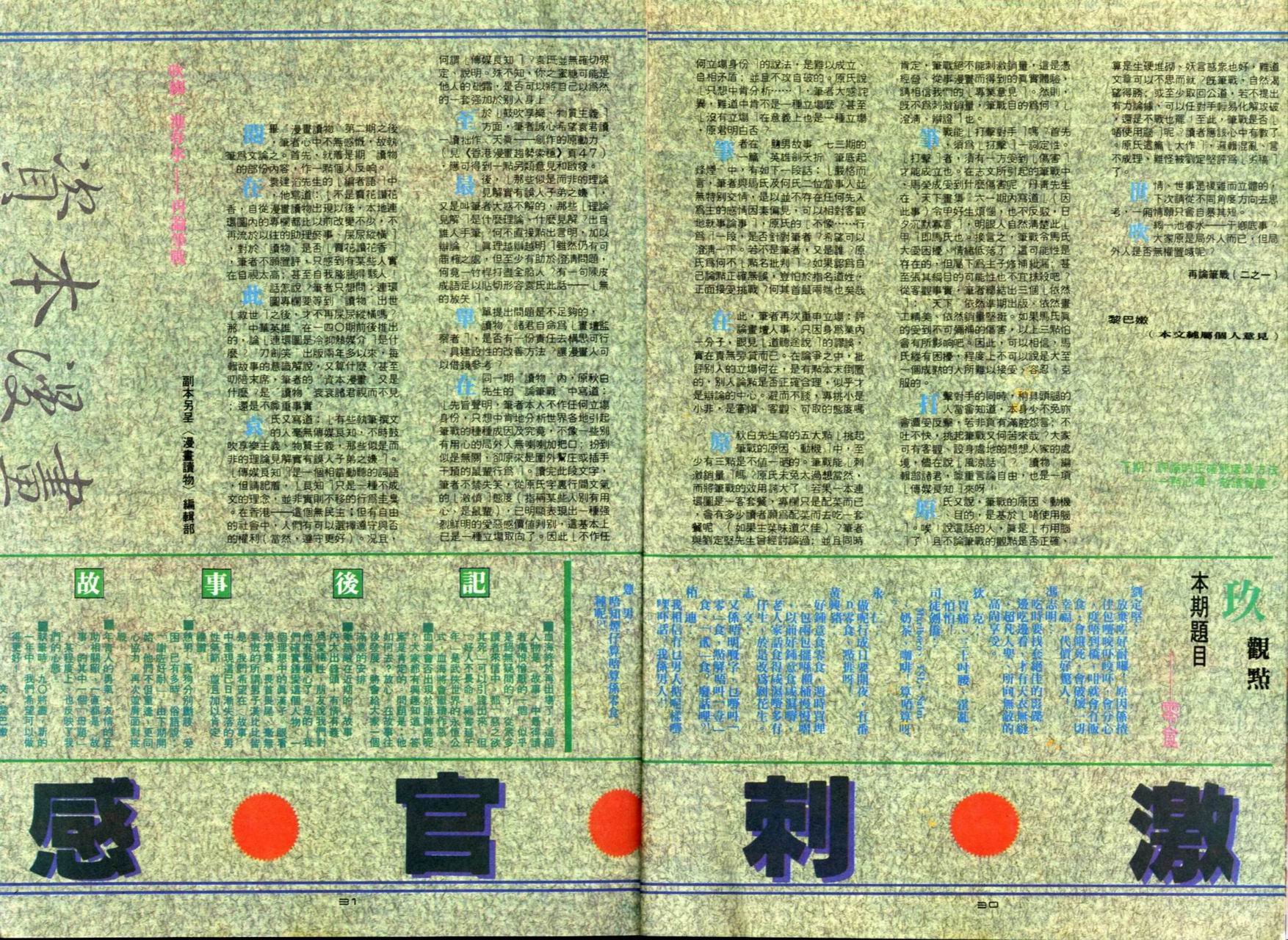 第79卷
