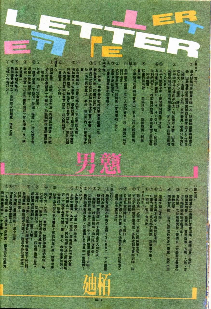 第79卷