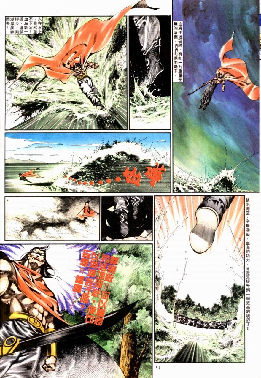 第80卷