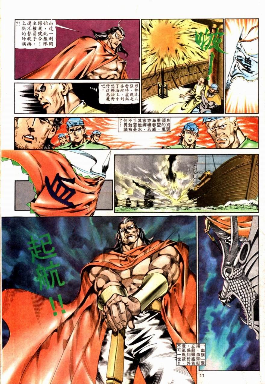 第80卷
