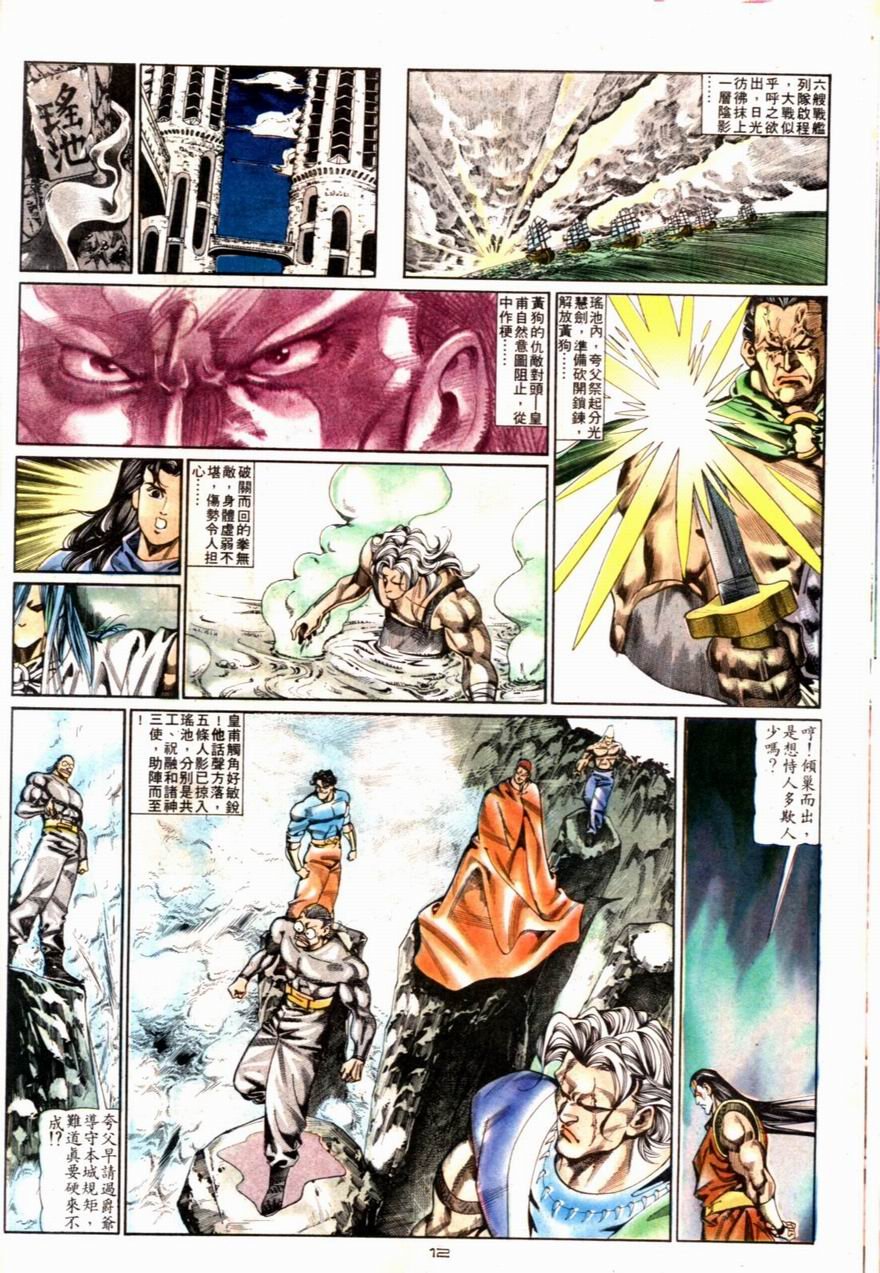 第80卷