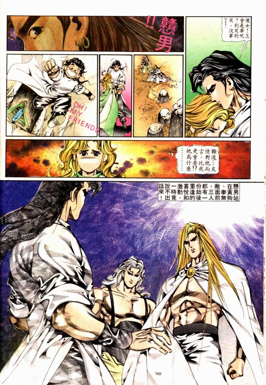 第80卷
